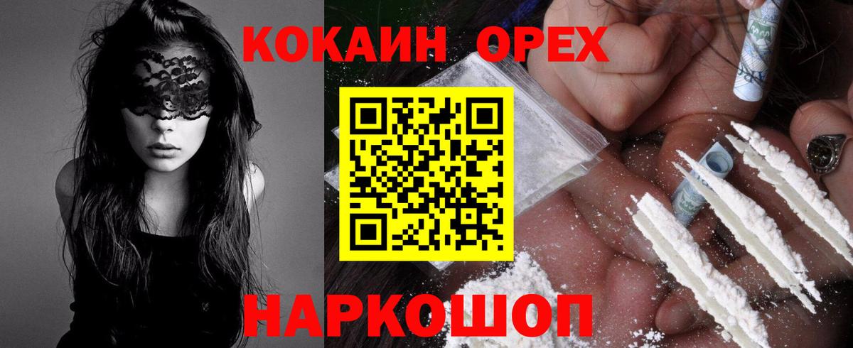 Сатка  сколько стоит  COCAIN Columbia  Вход с VPN  КОКАИН FishScale  COCAIN 