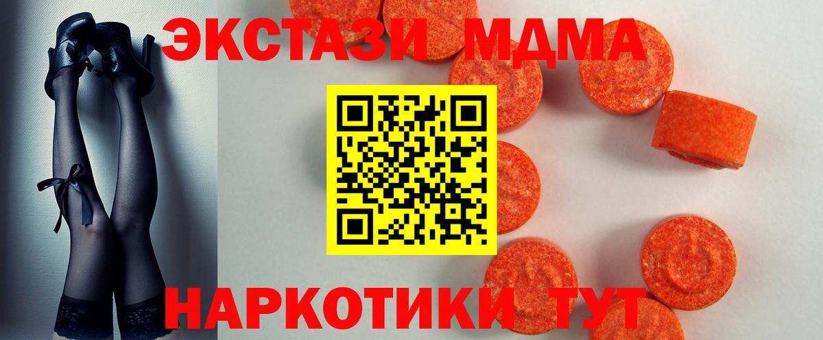 Ecstasy VHQ Сатка