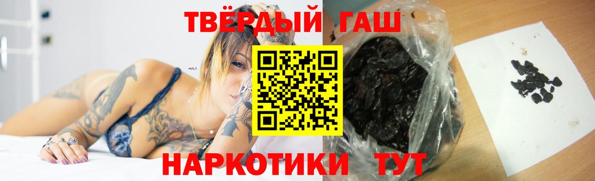 ГАШ Изолятор  Вход с VPN  Сатка 