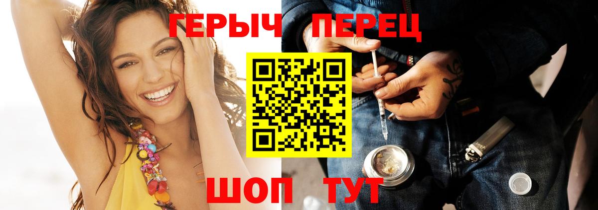 Сатка  Героин афганец  Вход с VPN 