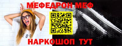 прущий лед Пушкино