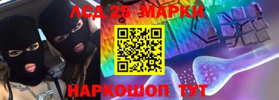 прущий лед Пушкино