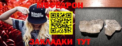 стафф Пугачёв