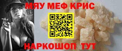 стафф Пугачёв