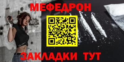 прущий лед Пушкино