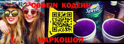 прущий лед Пушкино
