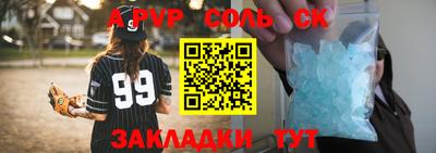 прущий лед Пушкино
