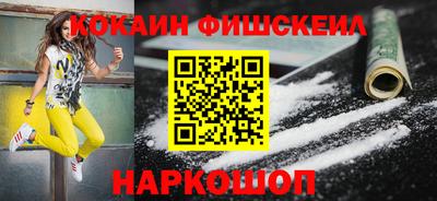 прущий лед Пушкино