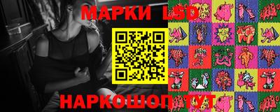 прущий лед Пушкино
