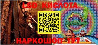 прущий лед Пушкино