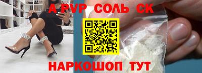 прущий лед Пушкино