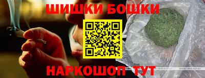 прущий лед Пушкино