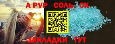 прущий лед Пушкино