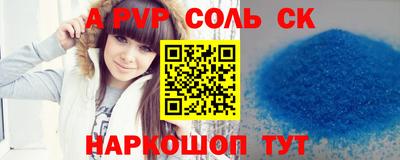 стафф Пугачёв