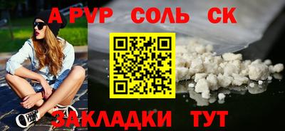 стафф Пугачёв