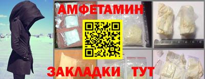 стафф Пугачёв