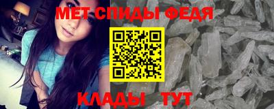 стафф Пугачёв
