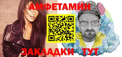стафф Пугачёв