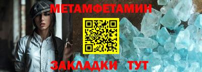 стафф Пугачёв