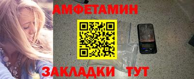 прущий лед Пушкино