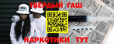 прущий лед Пушкино