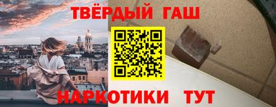 прущий лед Пушкино