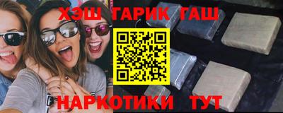 прущий лед Пушкино