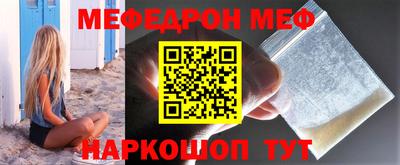 прущий лед Пушкино