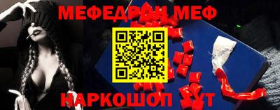 прущий лед Пушкино