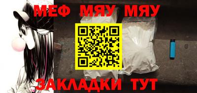 стафф Пугачёв