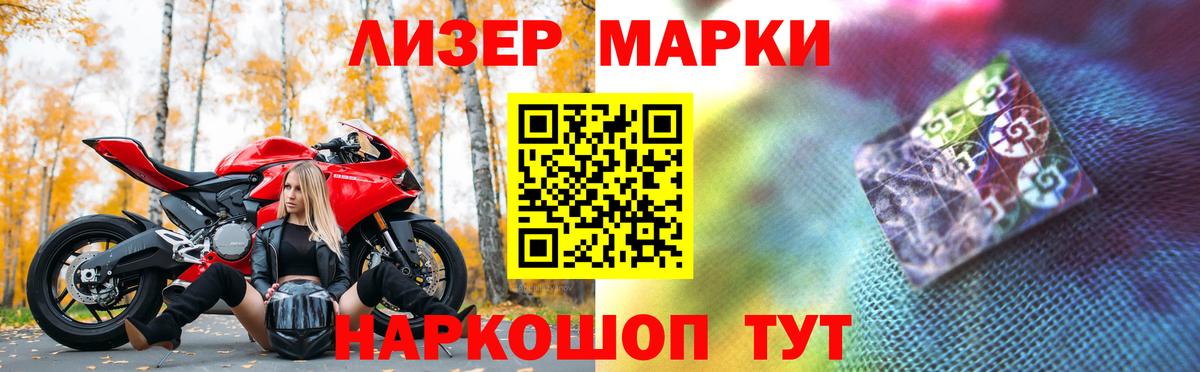 ЛСД экстази кислота Сатка