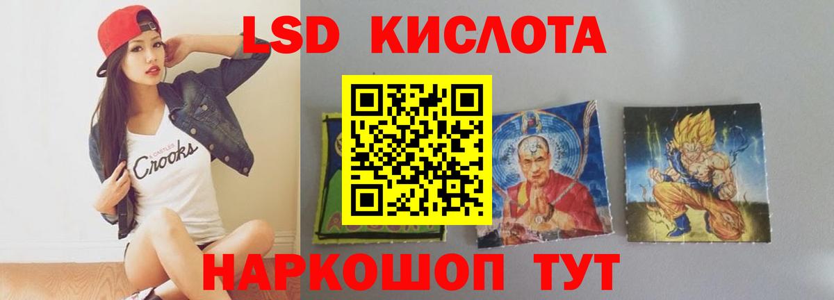 hydra онион  Вход с VPN  LSD-25 экстази ecstasy  Сатка  Лсд 25 экстази ecstasy  ЛСД экстази 