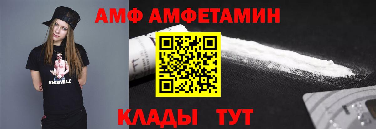 Сатка  МЕТАМФЕТАМИН пудра  Вход с VPN 
