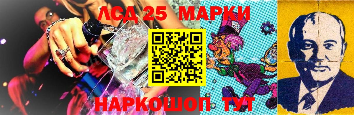 Наркотические марки 1,8мг  Вход с VPN  Сатка  Наркотические марки 1,8мг 