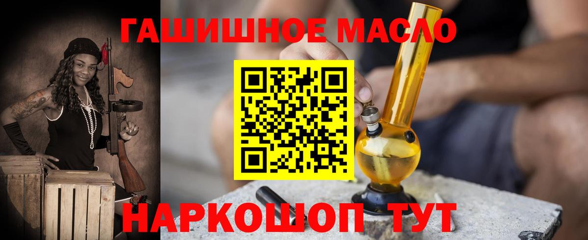 Дистиллят ТГК жижа Сатка