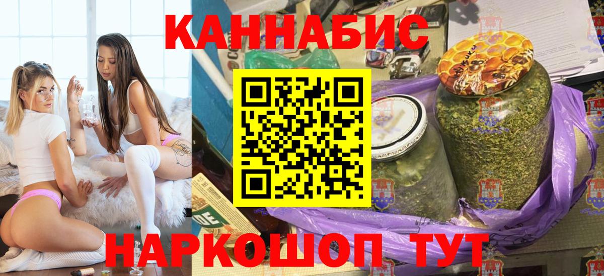 Сатка  Марихуана марихуана  Каннабис Amnesia  Бошки марихуана Bruce Banner  Вход с VPN 